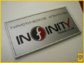 Туристическое агентство Infinity